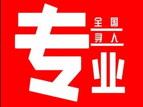 濮阳侦探调查如何找到可靠的调查公司